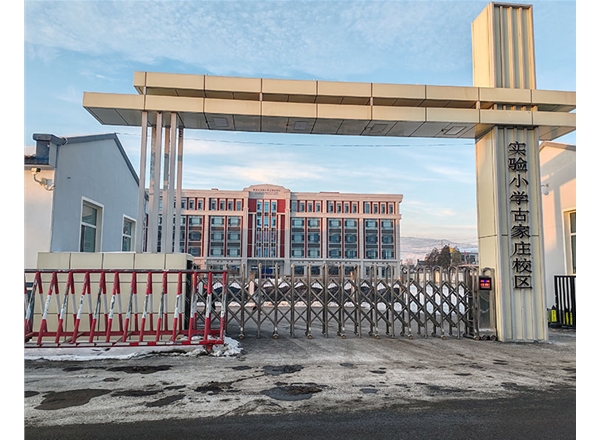 繁峙实验小学古家庄分校空气能集中供暖工程案例